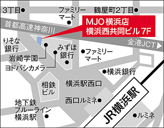 MJO横浜店 横浜西共同ビル7F