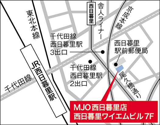 MJO西日暮里店 西日暮里ワイエムビル7F