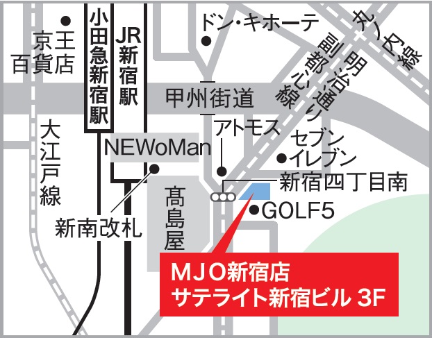 MJO新宿店 サテライト新宿ビル3F