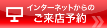 80代 体験者