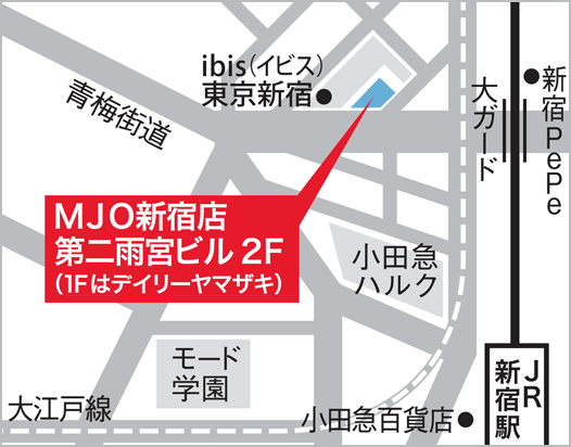 MJO新宿店 第二雨宮ビル2F（1Fはデイリーヤマザキ）
